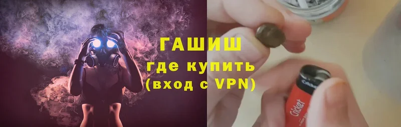 ГАШИШ Cannabis  Новопавловск 