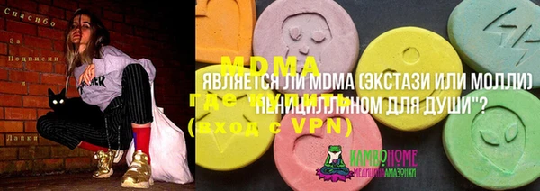 мефедрон мука Богданович